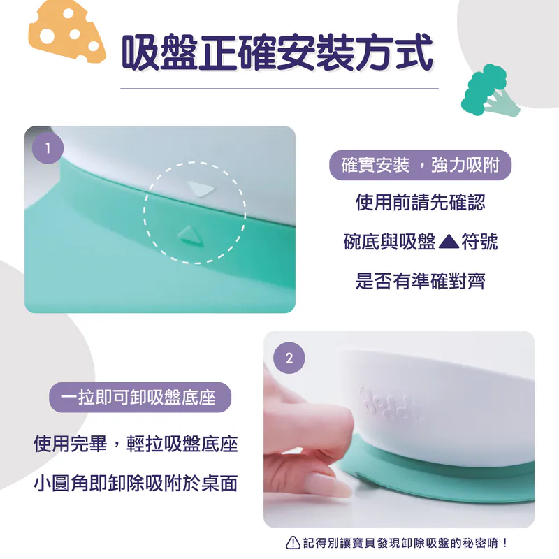 英国doddl拾秒餐具 - 人体工学儿童学习餐具 - 碗有引力秒吸餐碗